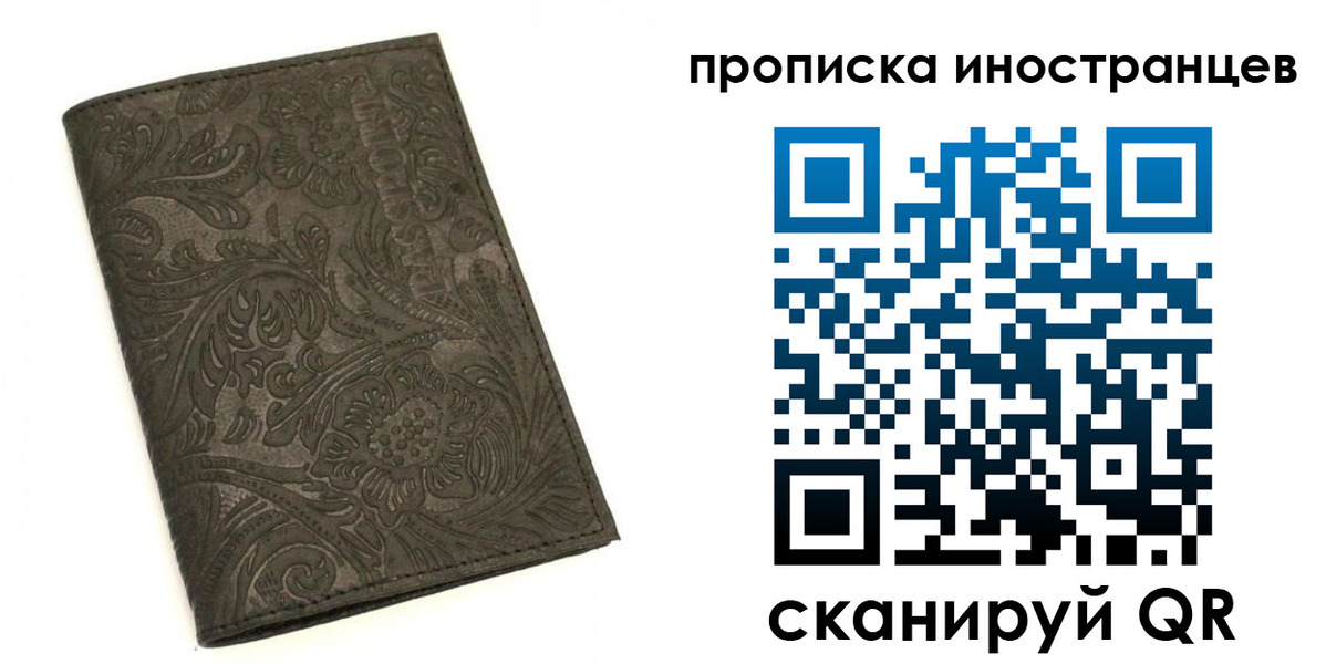 временная регистрация собственник в Сысерти