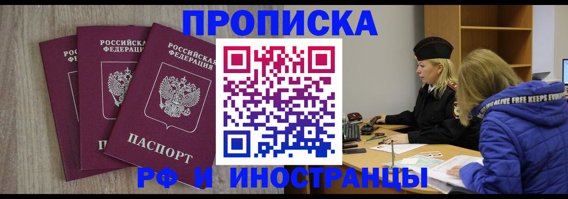 регистрация в Сысерти