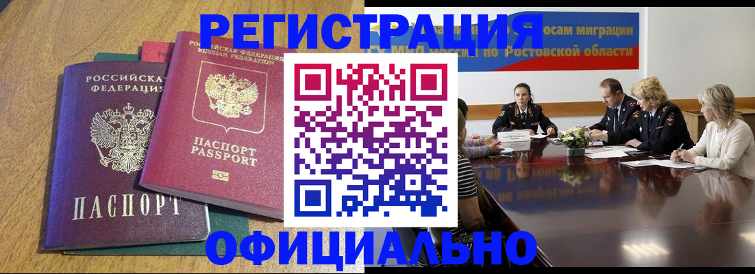 прописка поиск в Сысерти
